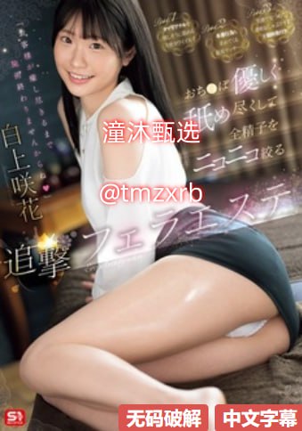 国产午夜美女视频,メイリン モデルコレクション メ,观看免费无删减完整版