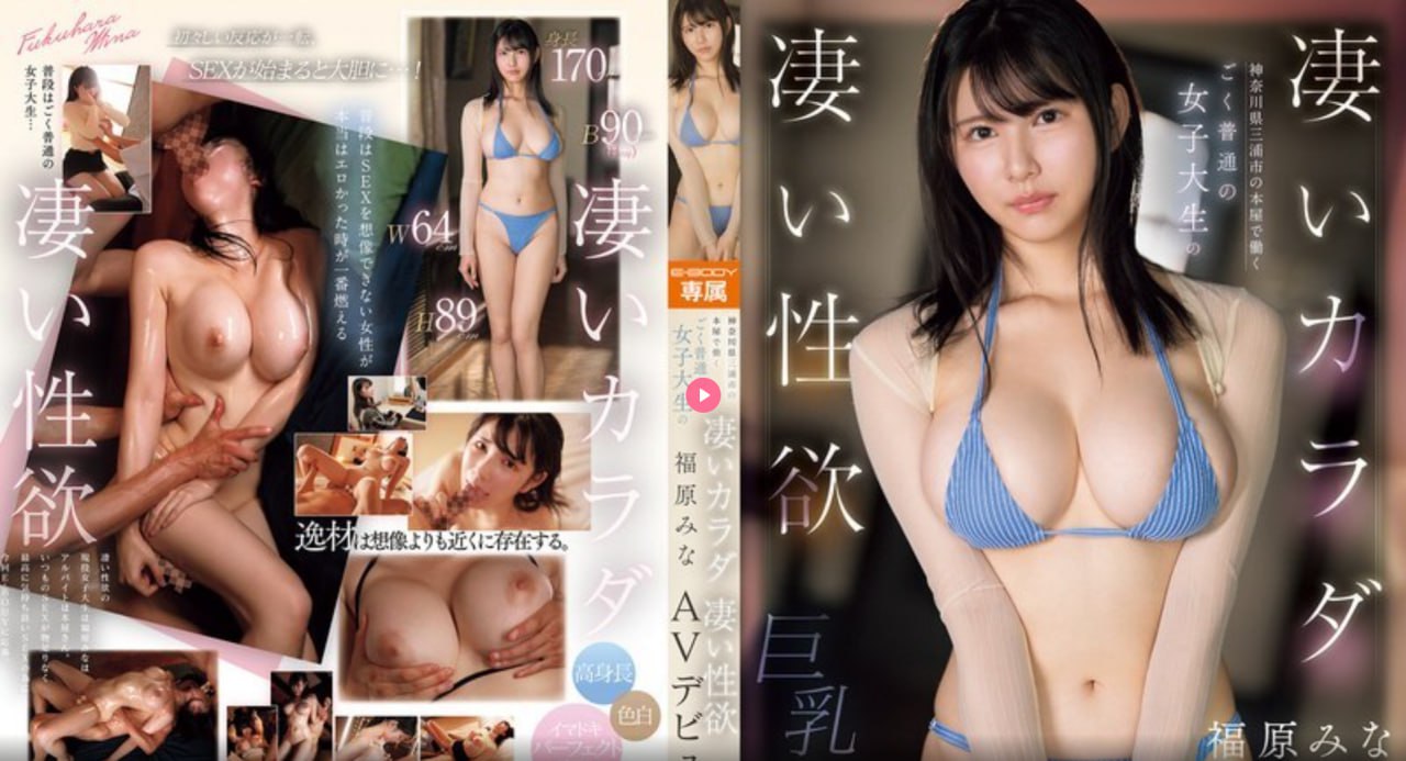 无码动漫 巨乳磁力,メイリン モデルコレクション メ,观看免费无删减完整版