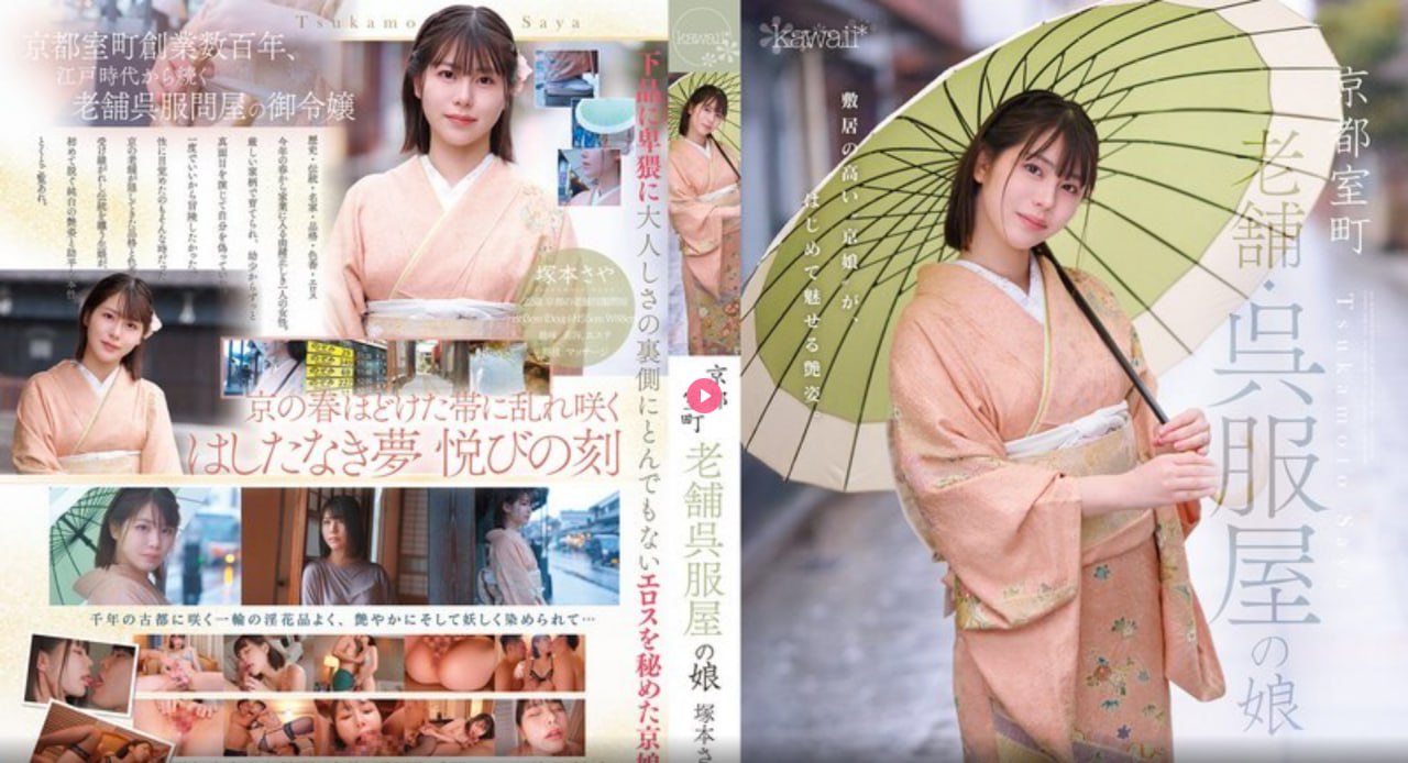 亚洲欧美日本日韩,メイリン モデルコレクション メ,观看免费无删减完整版