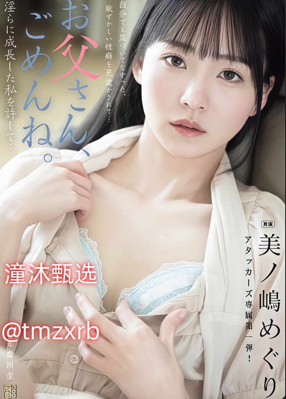 摩擦av,メイリン モデルコレクション メ,观看免费无删减完整版