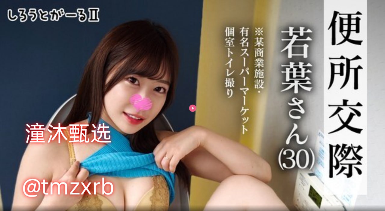 y荡学院双性调教走绳play-av不卡高清-メイリン モデルコレクション メ